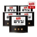 광천