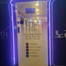 붐 노래연습장 이미지