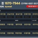 폰사요몰중고폰건대 이미지