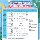 공주국민체육센터 이미지