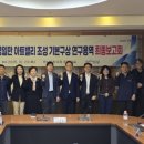 영일만 - 원주시 | 영일만