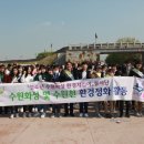 화성환경 이미지