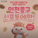 대성불고기 이미지