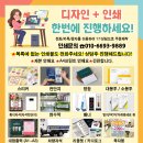 감각공인중개사사무소 이미지