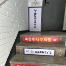 바니스 | [혜화 미용실] 바니스헤어 대학로점 아윤채클리닉 후기!!