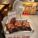 용산구 용산아이파크몰 홍수계찜닭 내돈내산 후기