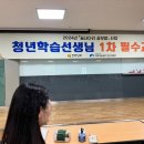 순천청년센터 세미나실2 네이버블로그