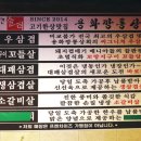 용화대패상회 이미지