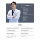 맑은우리피부과의원 이미지