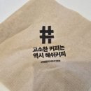 해쉬커피창원성주점 네이버블로그