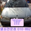 목포차키 이미지
