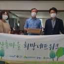 태평경로당 이미지