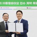 (주)파마리서치 이미지
