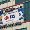일비충천수학학원