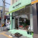 대구 신천동꽃집 심고바라보다 원데이클래스 후기.
