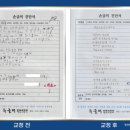 생각과글씨