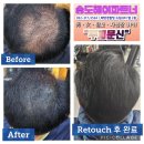 신우산업관리(주)공항노동조합 | 2024년 5월 9일자 &#34;인천뉴스브리핑&#34; ✅️ 든든한 경영 파트너!! 남동경협 제공