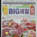 에이플러스고기 이미지
