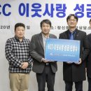 본마을데이케어센터 이미지