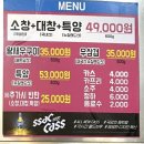 향토곱창 이미지