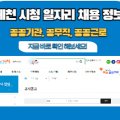 마곡보건진료소 이미지