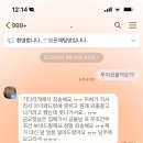 (최윤서) 나 포카 사기 당함ㅋㅋㅋ 이미지