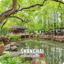 예원장식 | 상하이 예원 예약 입장료 시간 위치 방문 후기