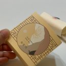 늘그대로