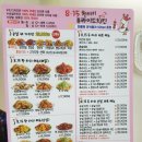 815켄터키후라이드치킨