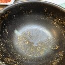 청기와흑염소 이미지