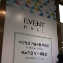 롯데백화점영등포점 이미지