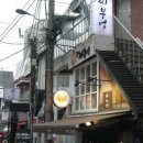 홍대씨부엉