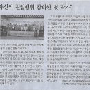 장충동왕족발 - 고양시 덕양구 삼송로205번길 20-5 | 장충동왕족발