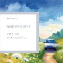 바움앤블룸
