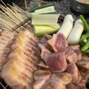 강변삼겹살 이미지