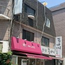 깔끔싹싹 | [양재시민의숲] 부담없이 건강한 한끼 가능한 싹싹비빔밥 후기(feat. 양재시민의숲 점심)