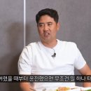 부산에서 대낮 음주사고가 발생한 장원삼, 최강야구 자진 하차 이미지