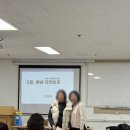 신천요양보호사교육원 이미지