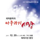 춘천12