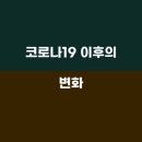 애월&오늘 이미지