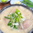 리플미디어 | 영등포 원조호수삼계탕 웨이팅 주차 및 포장 배달