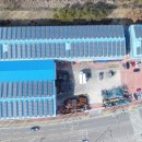 한국쏠라뱅크 태양광발전소 이미지