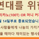 (주)원두집 이미지