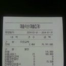 차이 포차