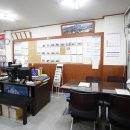 대림e-편한공인중개사사무소 이미지