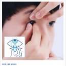 경기안경콘택트 네이버블로그