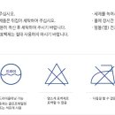 세탁Q 이미지