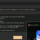 리니지m 현금가치 2억 격노(집행)활 스틸 당함 이미지