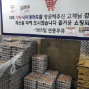 토지시장마트 이미지