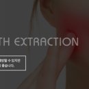 이종석치과의원 이미지